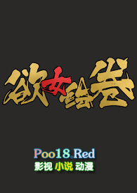 云南黄金奈李在哪里